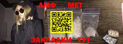 таблы Гусь-Хрустальный