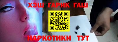 таблы Гусь-Хрустальный