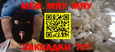 таблы Гусь-Хрустальный