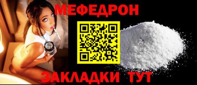 таблы Гусь-Хрустальный