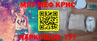 таблы Гусь-Хрустальный