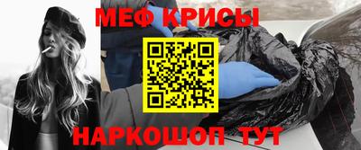 таблы Гусь-Хрустальный