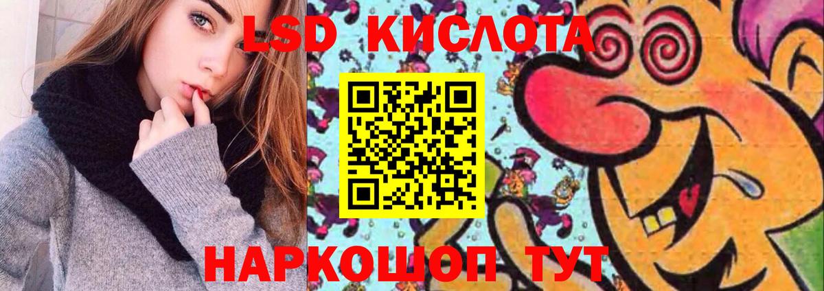 Кинель  Лсд 25 экстази ecstasy  LSD-25 экстази ecstasy  Лсд 25 экстази  Вход с VPN 