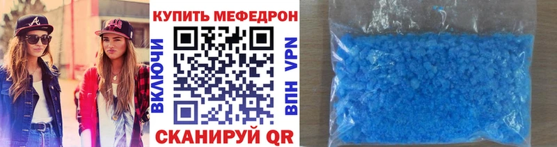 где продают наркотики  Кинель  OMG сайт  МЯУ-МЯУ 4 MMC 