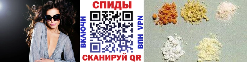закладки  Кинель  Первитин кристалл 