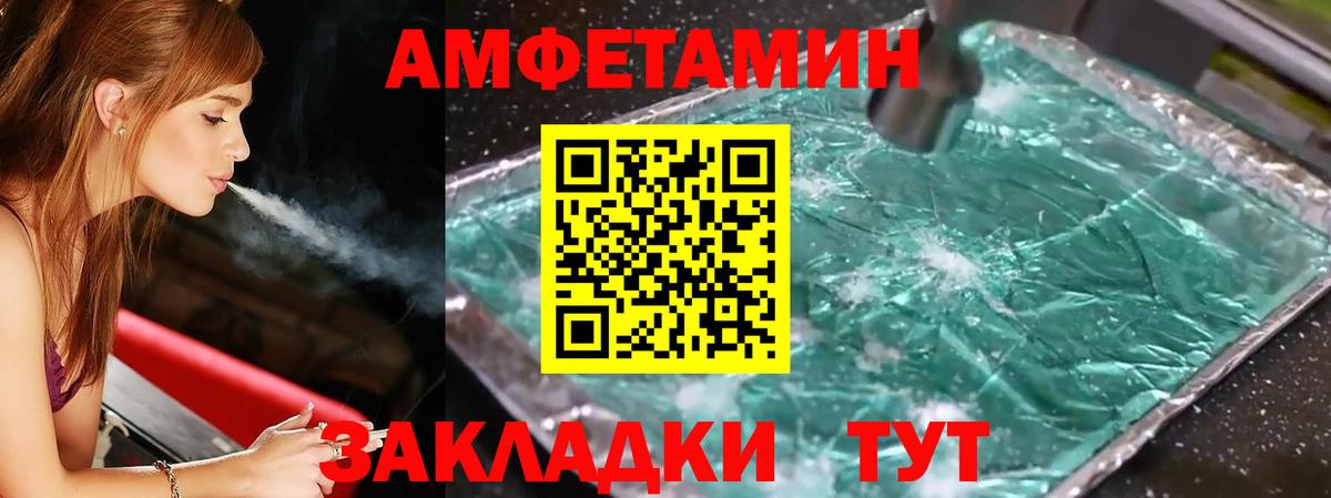 Метамфетамин Декстрометамфетамин 99.9% Кинель