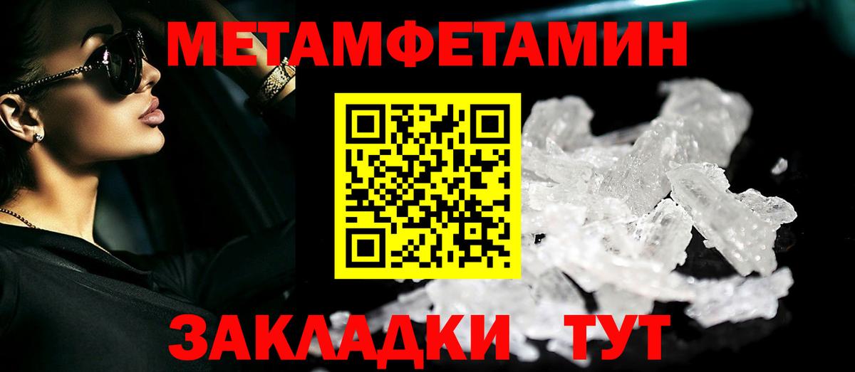 Кинель  МЕТАМФЕТАМИН мет  Вход с VPN  МЕТАМФЕТАМИН мет 