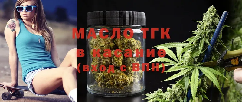 ТГК жижа  KRAKEN ссылка  Кинель  где можно купить  