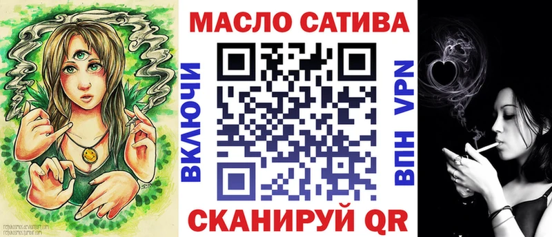 Дистиллят ТГК вейп  маркетплейс состав  Кинель 