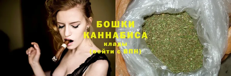 МАРИХУАНА White Widow  Кинель 