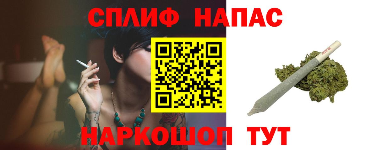 Шишки марихуана конопля Кинель
