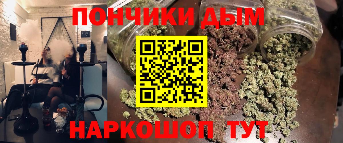 Кинель  Бошки марихуана AK-47  Шишки марихуана ГИДРОПОН  Каннабис AK-47  Вход с VPN 